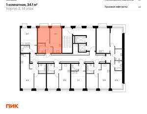 1-к квартира, вторичка, 34м2, 14/14 этаж