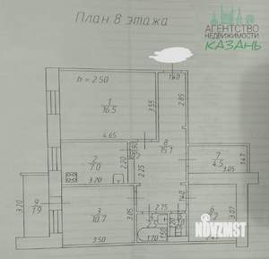 3-к квартира, вторичка, 66м2, 8/9 этаж