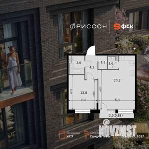 2-к квартира, вторичка, 48м2, 7/19 этаж