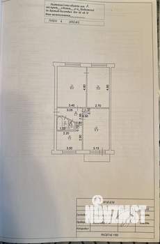 3-к квартира, вторичка, 59м2, 4/5 этаж