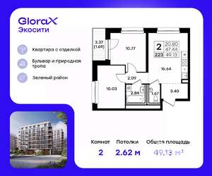 2-к квартира, вторичка, 49м2, 4/11 этаж