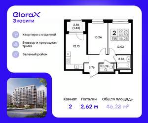 Фото квартиры на продажу (1)
