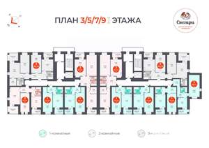 3-к квартира, вторичка, 106м2, 7/11 этаж