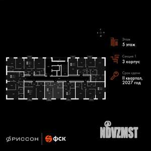 1-к квартира, вторичка, 43м2, 5/20 этаж