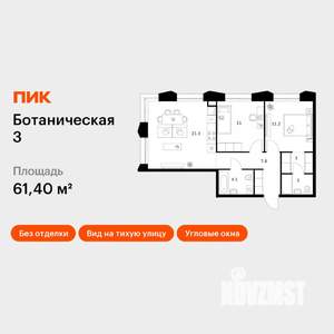 2-к квартира, вторичка, 61м2, 2/10 этаж