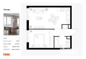 1-к квартира, вторичка, 37м2, 19/24 этаж