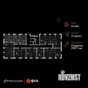 3-к квартира, вторичка, 78м2, 6/20 этаж