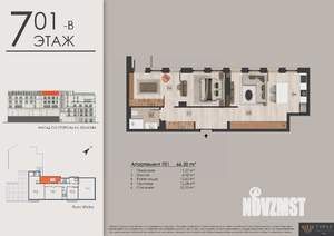 2-к квартира, вторичка, 66м2, 7/7 этаж