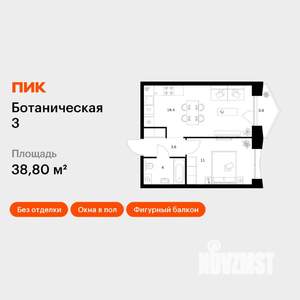 1-к квартира, вторичка, 39м2, 7/15 этаж