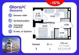 1-к квартира, вторичка, 31м2, 6/10 этаж