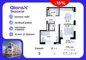 2-к квартира, вторичка, 50м2, 3/8 этаж