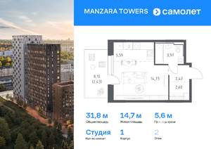Студия квартира, вторичка, 32м2, 2/23 этаж