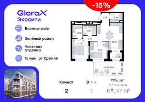 2-к квартира, вторичка, 59м2, 1/8 этаж