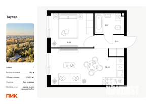 1-к квартира, вторичка, 33м2, 19/24 этаж