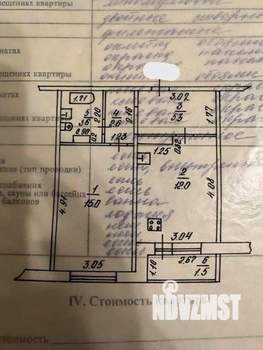 1-к квартира, вторичка, 40м2, 8/9 этаж