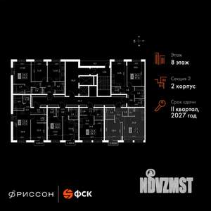 2-к квартира, вторичка, 48м2, 8/20 этаж