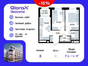 2-к квартира, вторичка, 43м2, 8/11 этаж