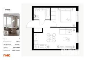 1-к квартира, вторичка, 34м2, 4/24 этаж