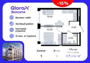 1-к квартира, вторичка, 33м2, 1/10 этаж