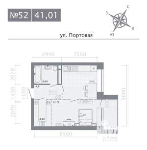 1-к квартира, строящийся дом, 41м2, 7/9 этаж