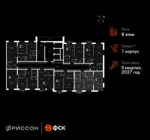 2-к квартира, вторичка, 56м2, 8/20 этаж