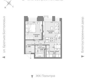 2-к квартира, вторичка, 45м2, 6/24 этаж