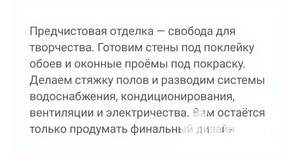 Студия квартира, вторичка, 28м2, 8/24 этаж