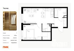 1-к квартира, вторичка, 42м2, 20/24 этаж