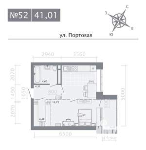 1-к квартира, строящийся дом, 41м2, 7/9 этаж