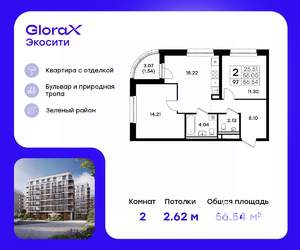 2-к квартира, вторичка, 57м2, 6/11 этаж