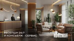 2-к квартира, вторичка, 71м2, 6/21 этаж