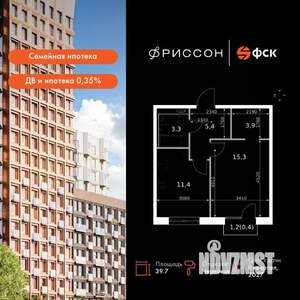1-к квартира, вторичка, 40м2, 4/19 этаж