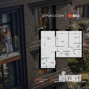 2-к квартира, вторичка, 66м2, 10/20 этаж