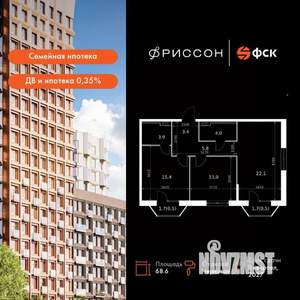 3-к квартира, вторичка, 69м2, 13/14 этаж