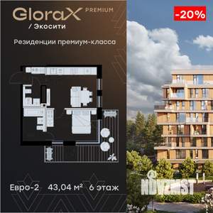 1-к квартира, вторичка, 43м2, 6/8 этаж