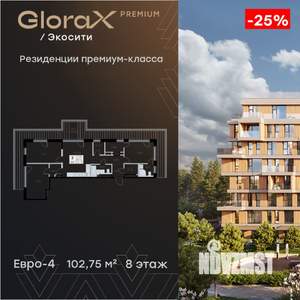 3-к квартира, строящийся дом, 103м2, 8/8 этаж