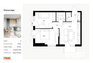 2-к квартира, вторичка, 51м2, 12/17 этаж