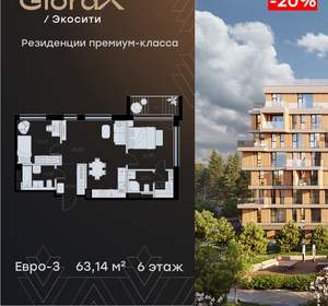 2-к квартира, вторичка, 63м2, 6/8 этаж