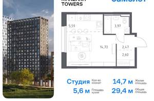 Студия квартира, вторичка, 29м2, 6/23 этаж