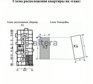 3-к квартира, вторичка, 61м2, 4/19 этаж