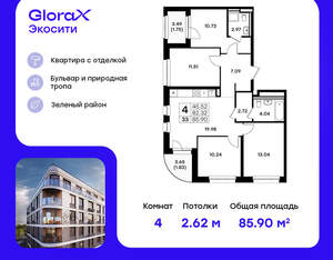 4-к квартира, вторичка, 86м2, 6/10 этаж