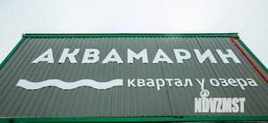 1-к квартира, вторичка, 36м2, 5/10 этаж