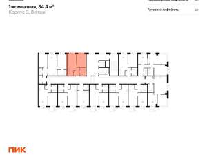1-к квартира, вторичка, 34м2, 8/26 этаж