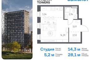 Студия квартира, вторичка, 28м2, 8/9 этаж