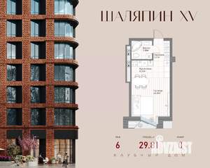 Студия квартира, вторичка, 30м2, 6/10 этаж