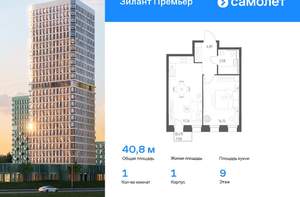 Фото квартиры на продажу (1)