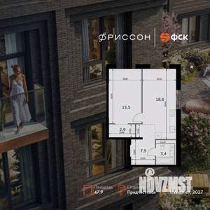 1-к квартира, вторичка, 48м2, 11/20 этаж