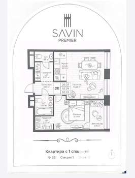 2-к квартира, вторичка, 52м2, 12/28 этаж