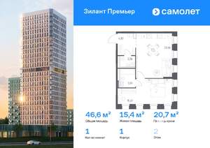 1-к квартира, вторичка, 47м2, 2/25 этаж