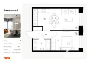 1-к квартира, вторичка, 38м2, 13/15 этаж